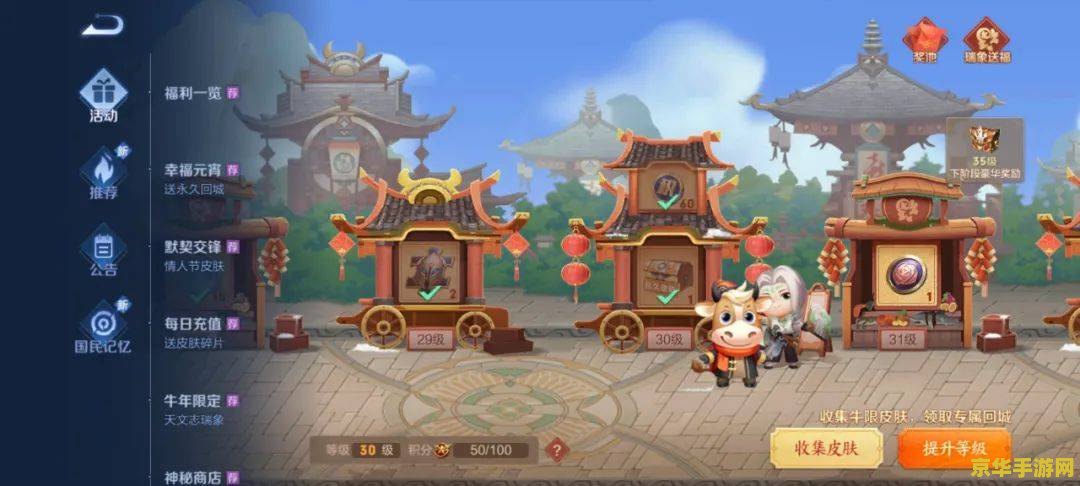 洛克王国甜筒丁丁 洛克王国甜筒丁丁