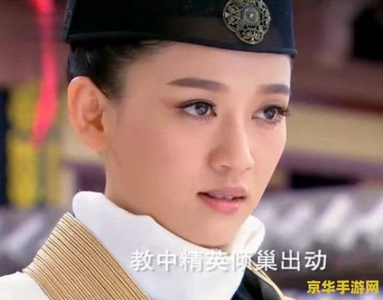 笑傲江湖霍建华版 东方不败