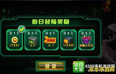 英雄联盟语录励志：激发游戏激情，成就荣耀之路