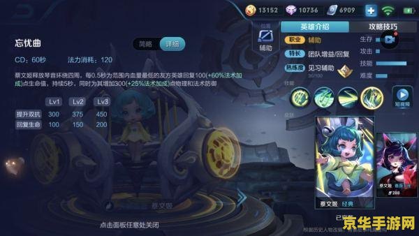 王者荣耀88法穿开局法强多少钱