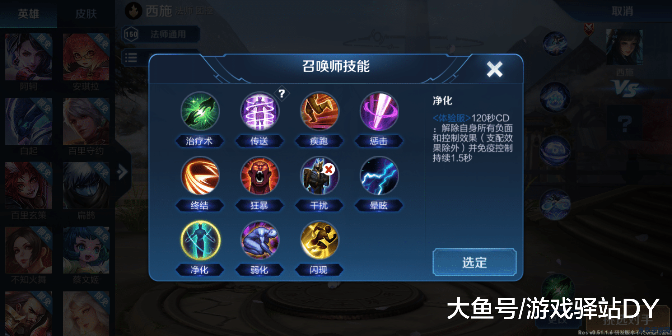 英雄联盟皇族是哪个国家的 英雄联盟皇族是哪个国家的