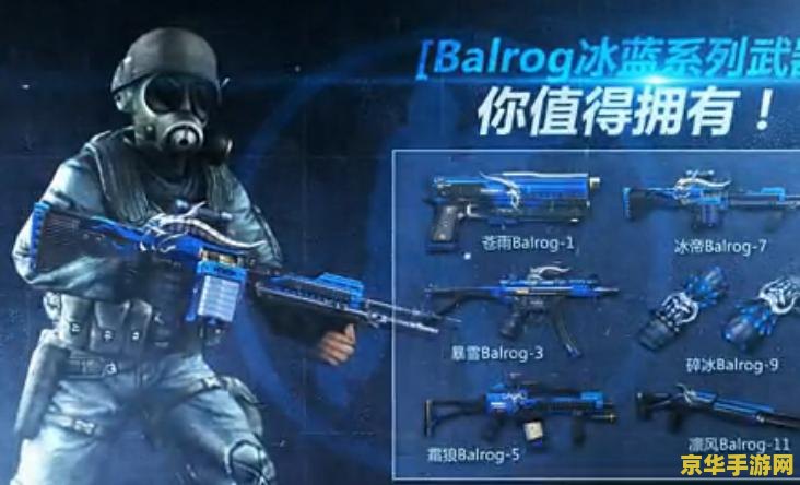 csol僵尸猎手：生存与勇气的象征