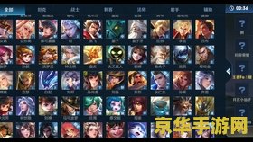 游戏工委内部人士：对征求意见稿目前各界可畅所欲言，以使其切实可行，更为完善
