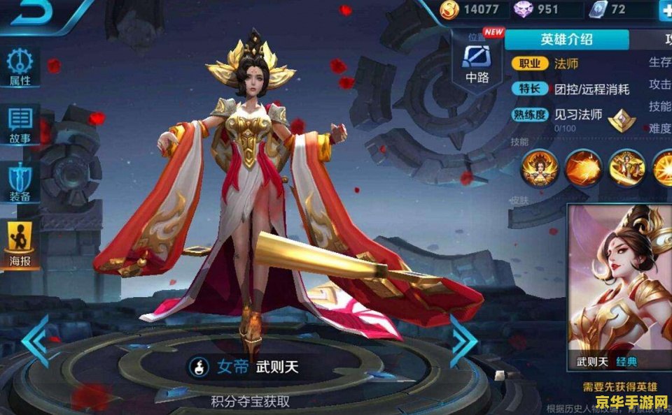 什么网玩王者荣耀不卡 什么网玩王者荣耀不卡**