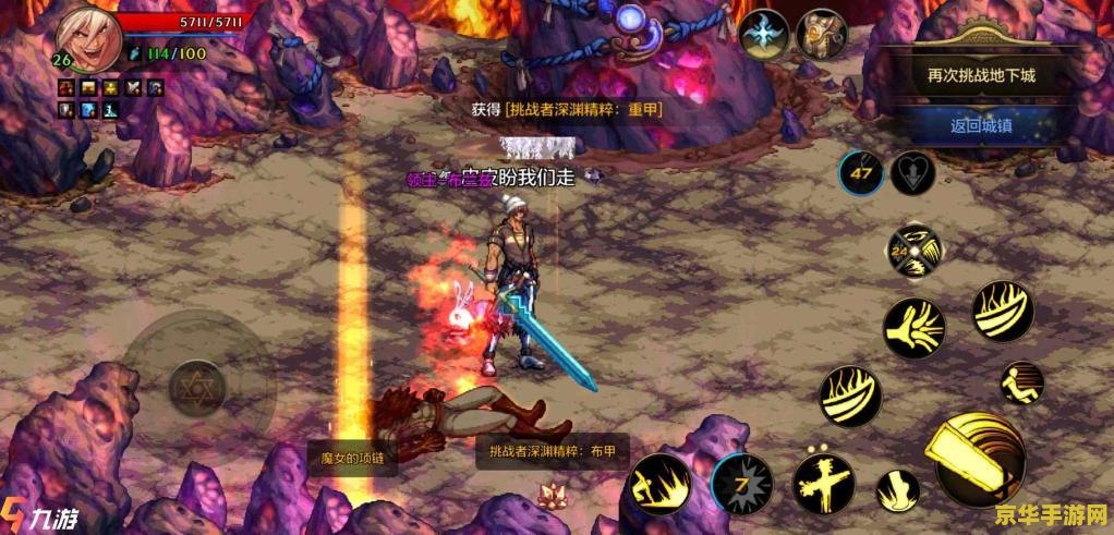 dnf角色名字 DNF：勇闯地下城