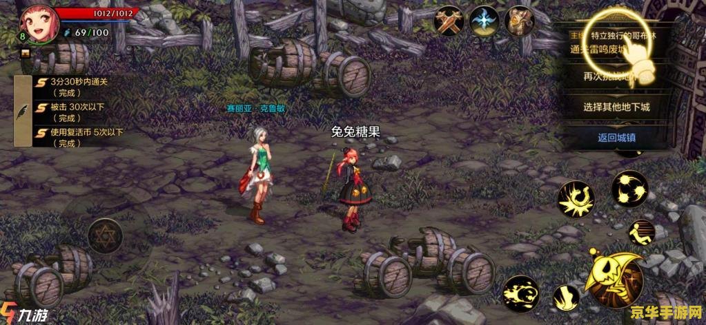 dnf角色名字 DNF：勇闯地下城