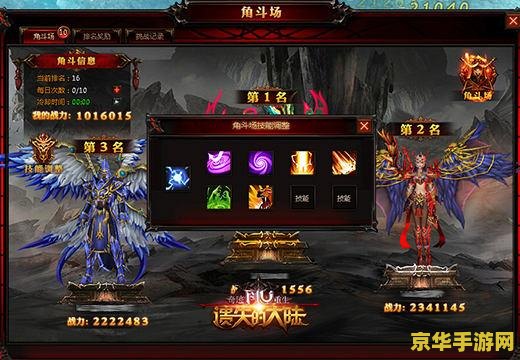 DNF极速：超越极限的战斗体验