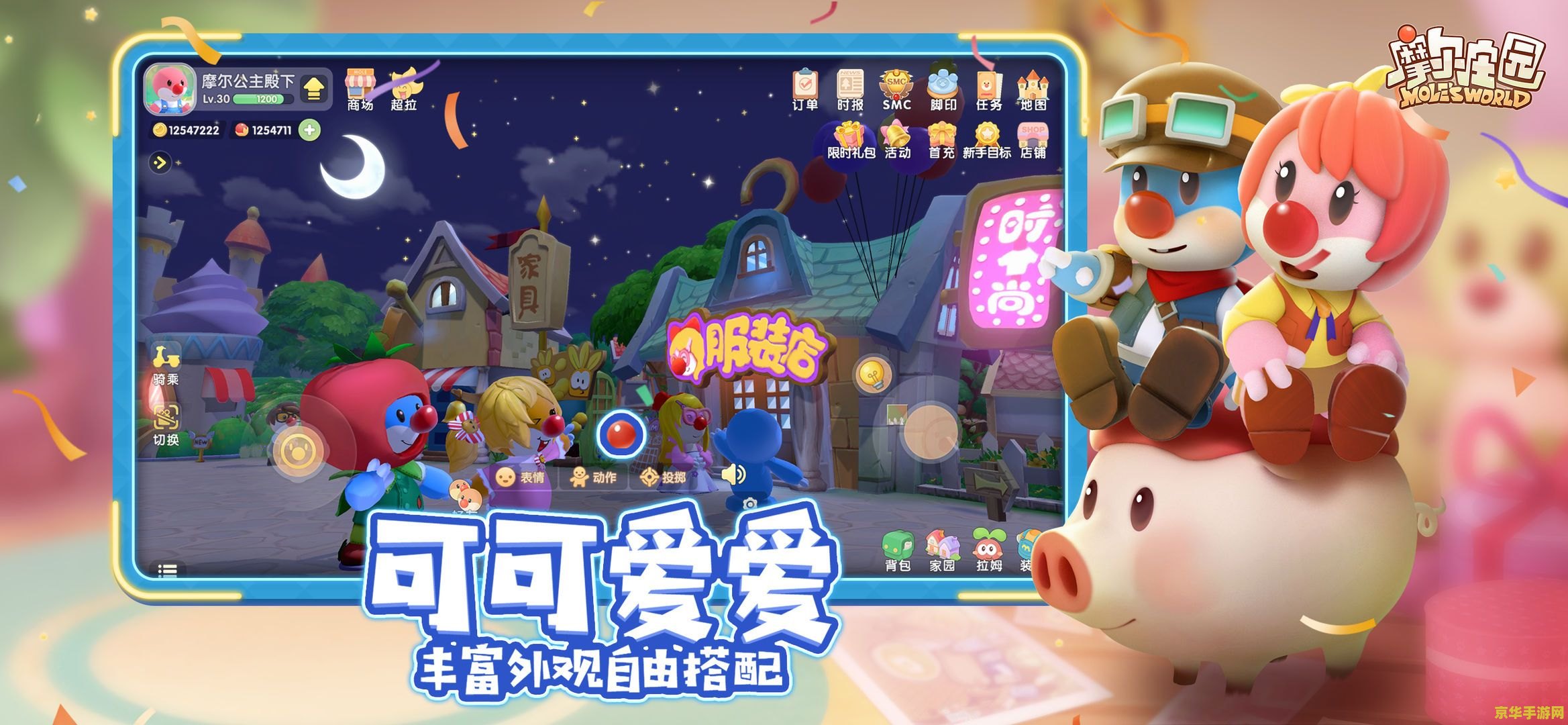 摩尔庄园钓鱼技巧