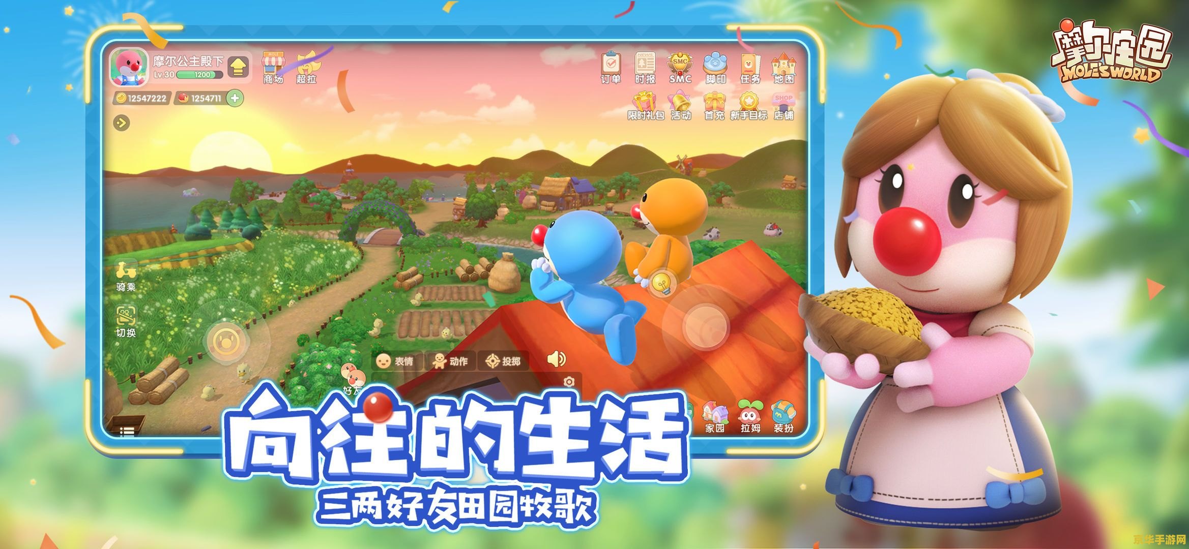 摩尔庄园钓鱼技巧