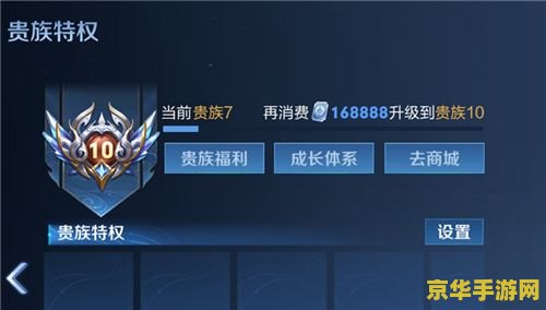 保卫萝卜extreme30 保卫萝卜 Extreme 30