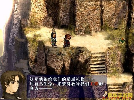 轩辕剑三云和山的彼端 轩辕剑三：云和山的彼端