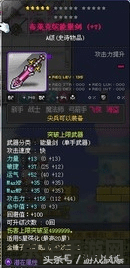 冒险岛尖兵怎么加点 冒险岛尖兵加点攻略