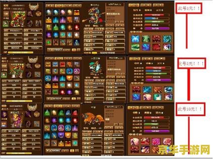 造梦西游3修改教程