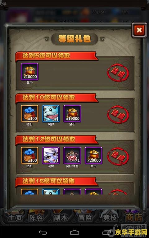 德玛西亚出装：游戏策略与装备选择