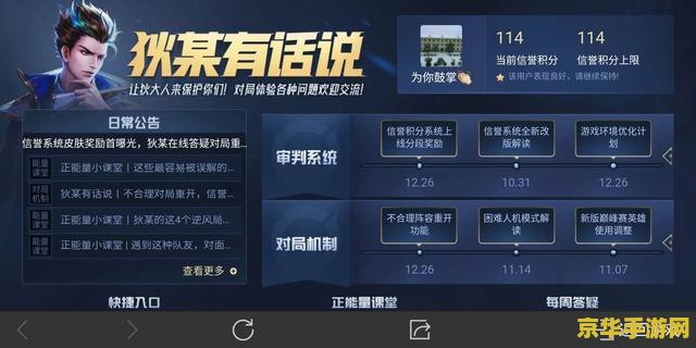 原神稻妻绀田村雷神瞳怎么拿 原神稻妻绀田村雷神瞳攻略