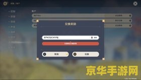 原神钓鱼世界任务 深入“原神”钓鱼世界的任务攻略