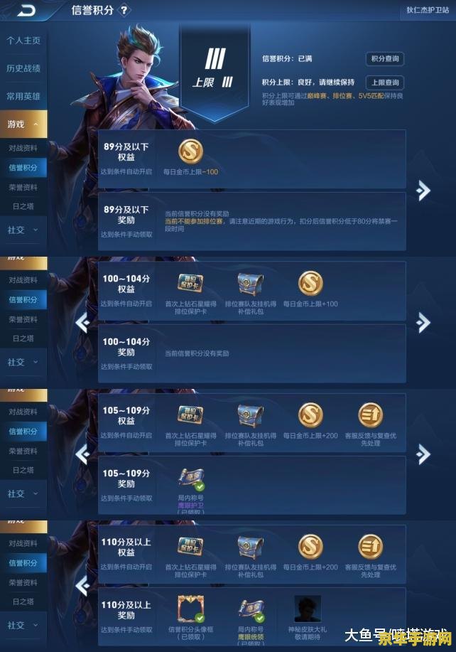 英雄联盟奖励的英雄怎么领取 英雄联盟奖励英雄领取指南**