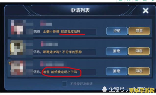 王者荣耀充钱到v5要多少钱 王者荣耀充钱到v5需要多少钱
