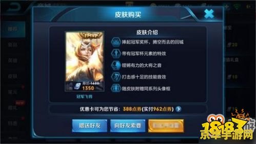 王者荣耀v5充值多少钱