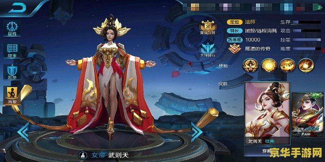 王者荣耀到贵五要多少钱 王者荣耀贵族五需要充值多少钱？
