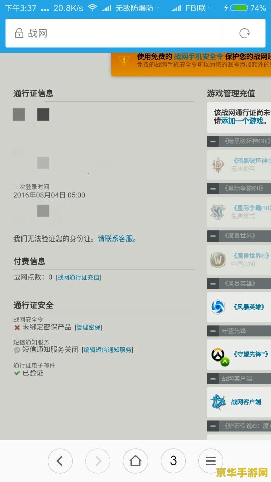 原神里面的岩尊像是什么 原神中的岩尊像：探索其背后的神秘力量**