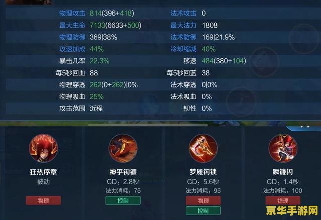 英雄联盟可以换召唤师技能 英雄联盟：召唤师技能的变革与影响