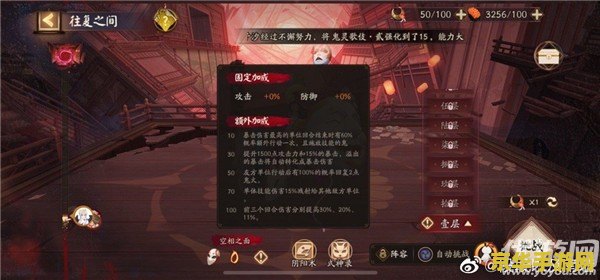 原神里面的岩尊像是什么 原神中的岩尊像：探索其背后的神秘力量**