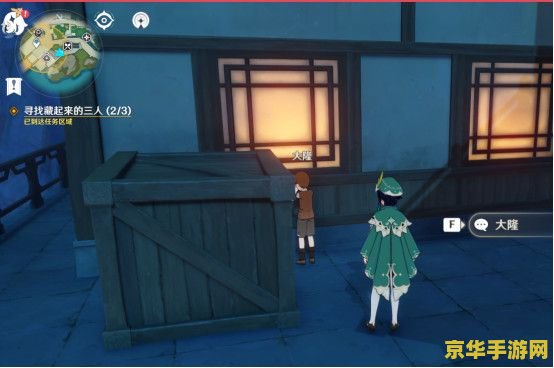 原神重云邀约任务几个成就