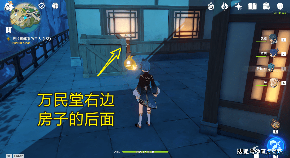 原神雪葬之都冰柱揭秘 原神雪葬之都冰柱揭秘