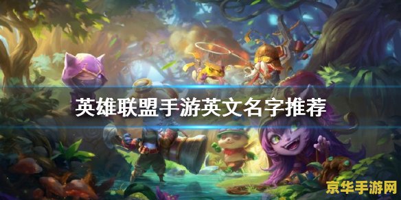 英雄联盟手游改名字在哪里