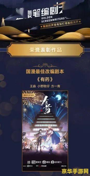 战国basarax 战国BASARA X
