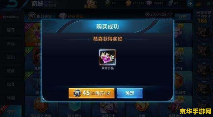 王者荣耀37363点券多少钱？