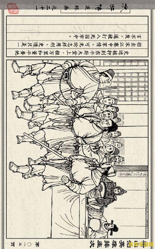 原神采摘蒲公英籽 原神采摘蒲公英籽