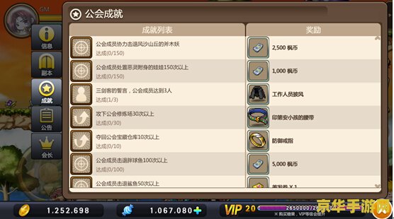 冒险岛窗口化工具：游戏体验的全新视角