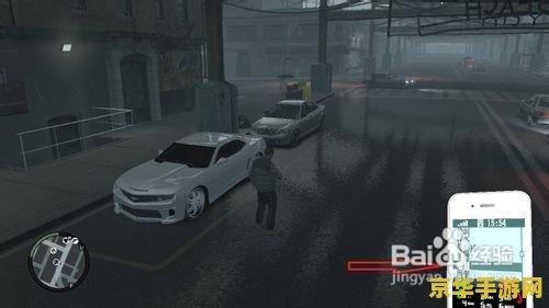 侠盗飞车4秘籍大全