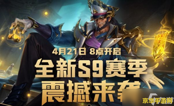 lol手游赛季结束时间