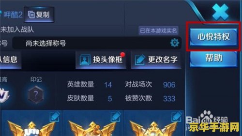 原神每日委托为什么200经验 原神每日委托任务：为何能提供200经验值？