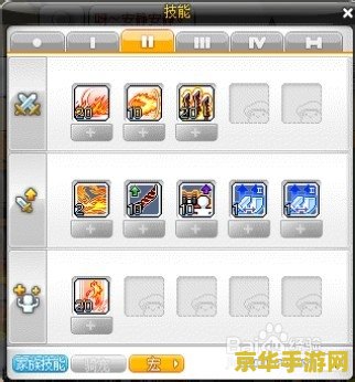 冒险岛枪战士加点