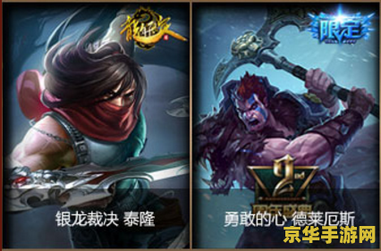 英雄联盟齐天大圣皮肤对比