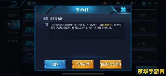 使命召唤7预告片 使命召唤7预告片- 揭示黑暗秘密，体验终极战斗