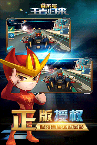 赛尔号wpe无限瞬杀