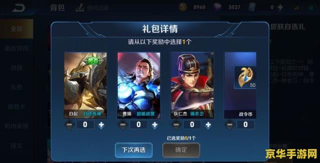 大家王者荣耀贵5多少皮肤