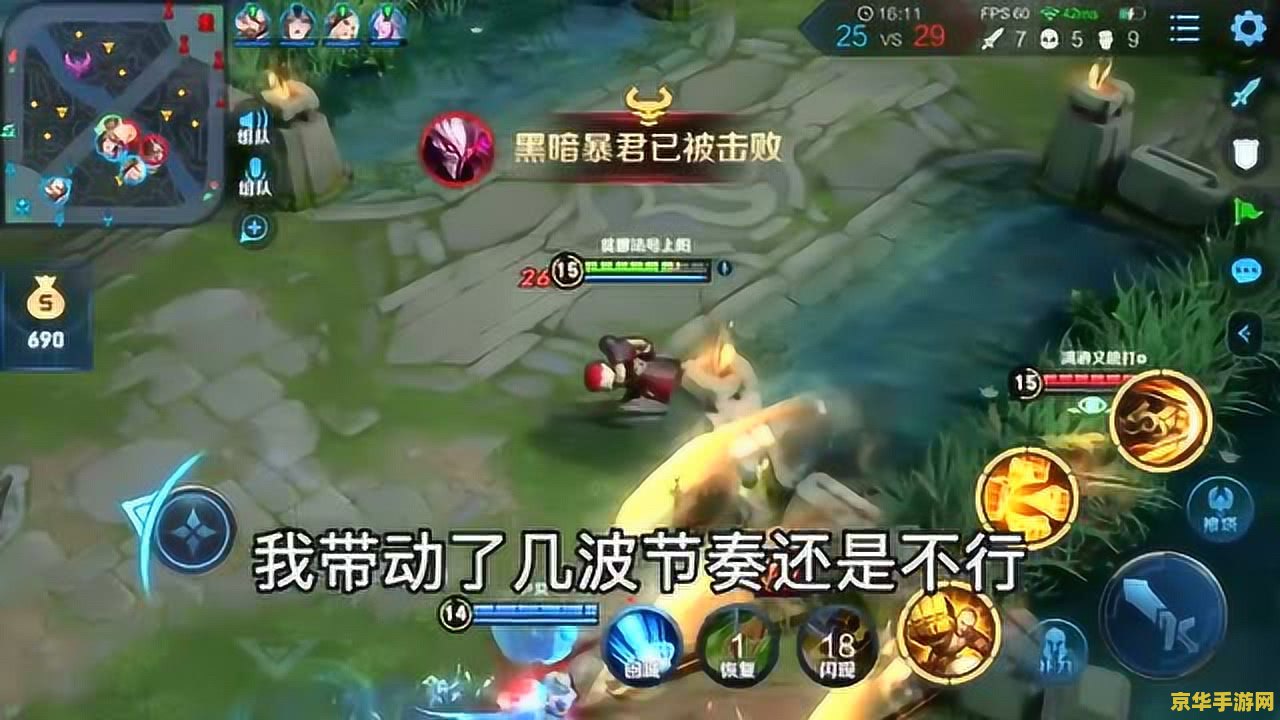 王者荣耀满法力值是多少钱 王者荣耀满法力值的重要性及获取方法