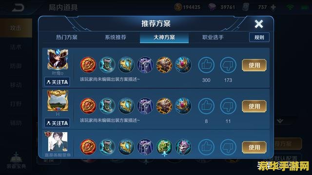 王者荣耀为什么小孩也能玩 王者荣耀：为什么吸引着孩子们的心