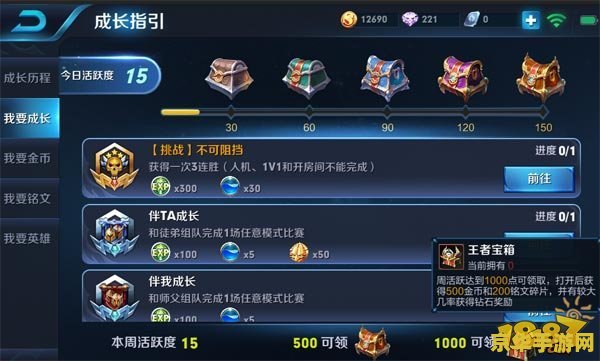 王者荣耀法力值最高是多少钱 王者荣耀法力值上限解析