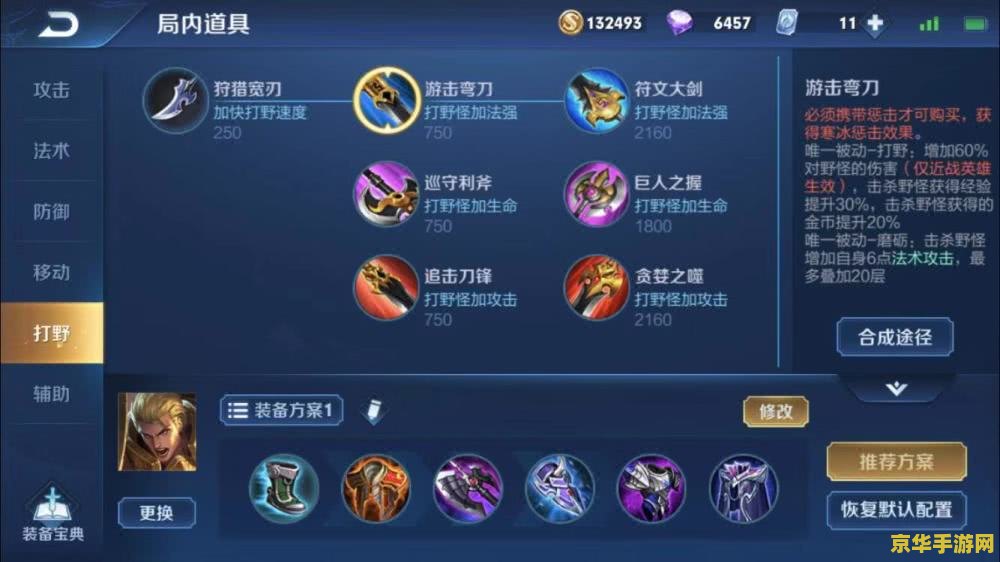 王者荣耀棒打熟练度的网站有什么 王者荣耀快速提升熟练度的网站推荐