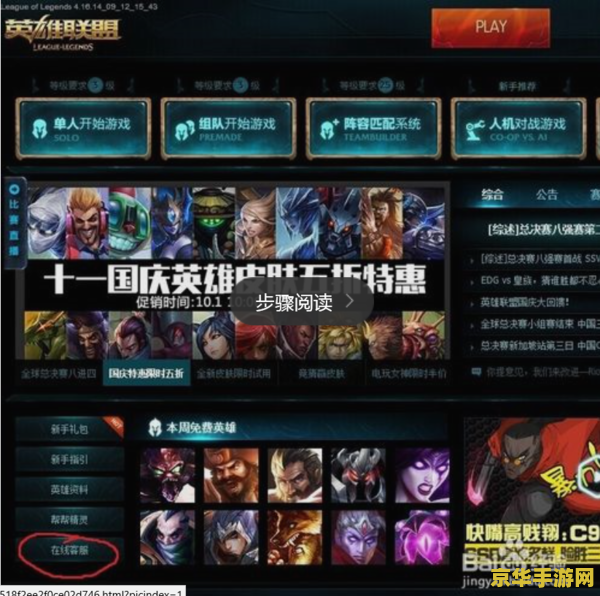 英雄联盟解封查询：违规行为与解封机制详解