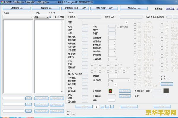 为什么王者荣耀会延迟怎么办