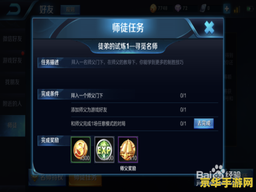 QQ农场排行榜：游戏中的荣誉与竞争