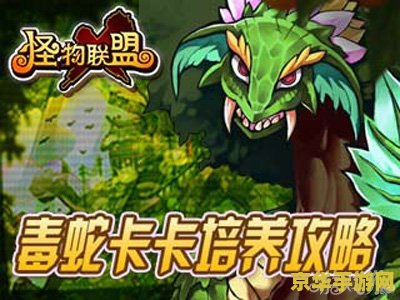 英雄联盟蚱蜢：游戏中的昆虫霸主